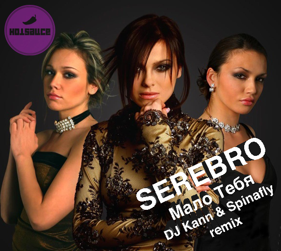 serebro_2